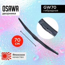 Щетка стеклоочистителя OSAWA гибридная 70 см. "28" GW70 (1 шт.)