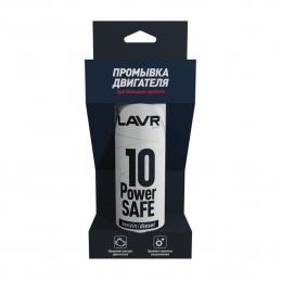 LAVR LN-1008 промывка двигателя POWER SAFE 320мл