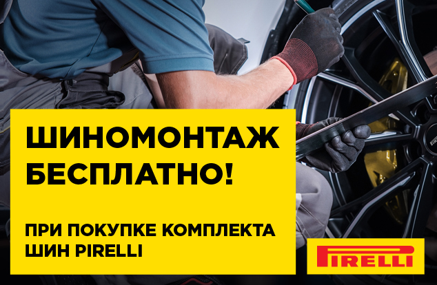 Колесо Интернет Магазин Каталог Товаров Пермь Колесо Интернет Магазин Каталог Товаров Пермь