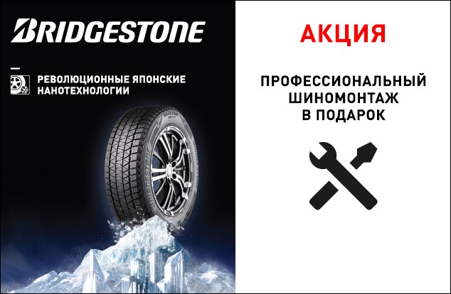 Колесо Интернет Магазин Каталог Товаров Пермь Колесо Интернет Магазин Каталог Товаров Пермь