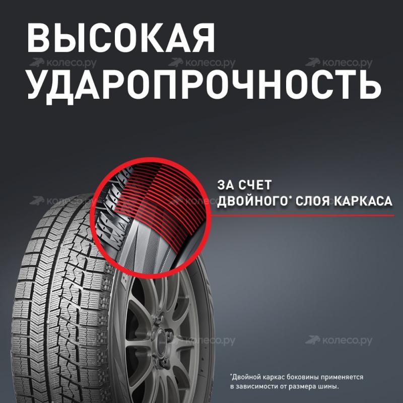 BRIDGESTONE BLIZZAK VRX 205/60 R16 92S от 6260 руб. в Воронеже